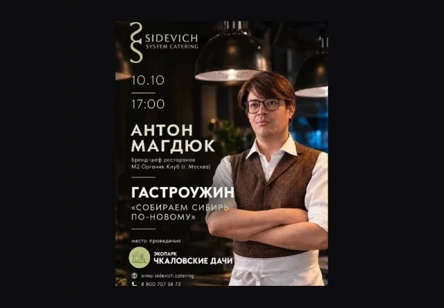 Фото предоставлено организатором / 