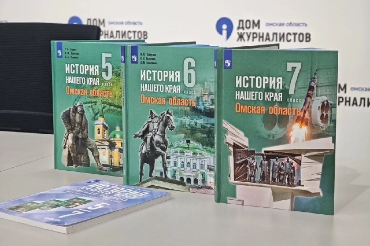 про что, учебник, зачем