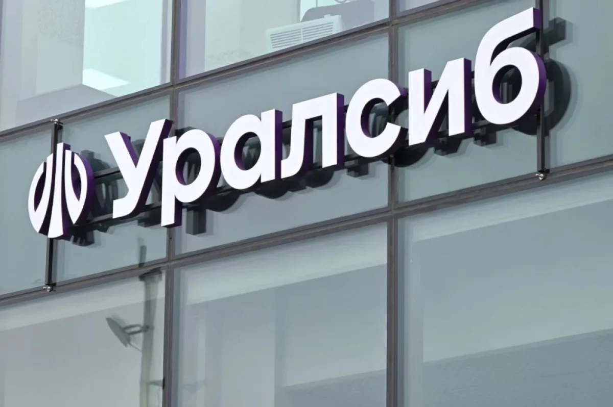 «Эксперт РА» подтвердило рейтинг Банка Уралсиб на уровне ruА