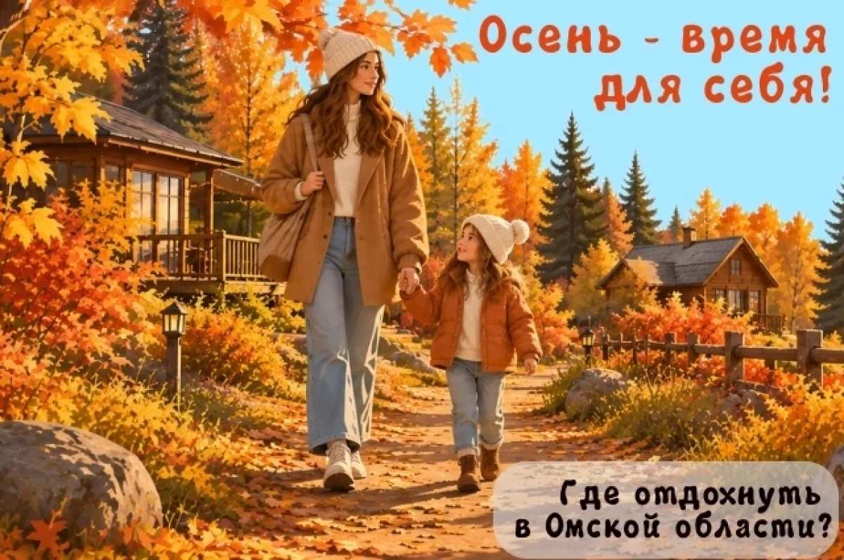 для себя!
