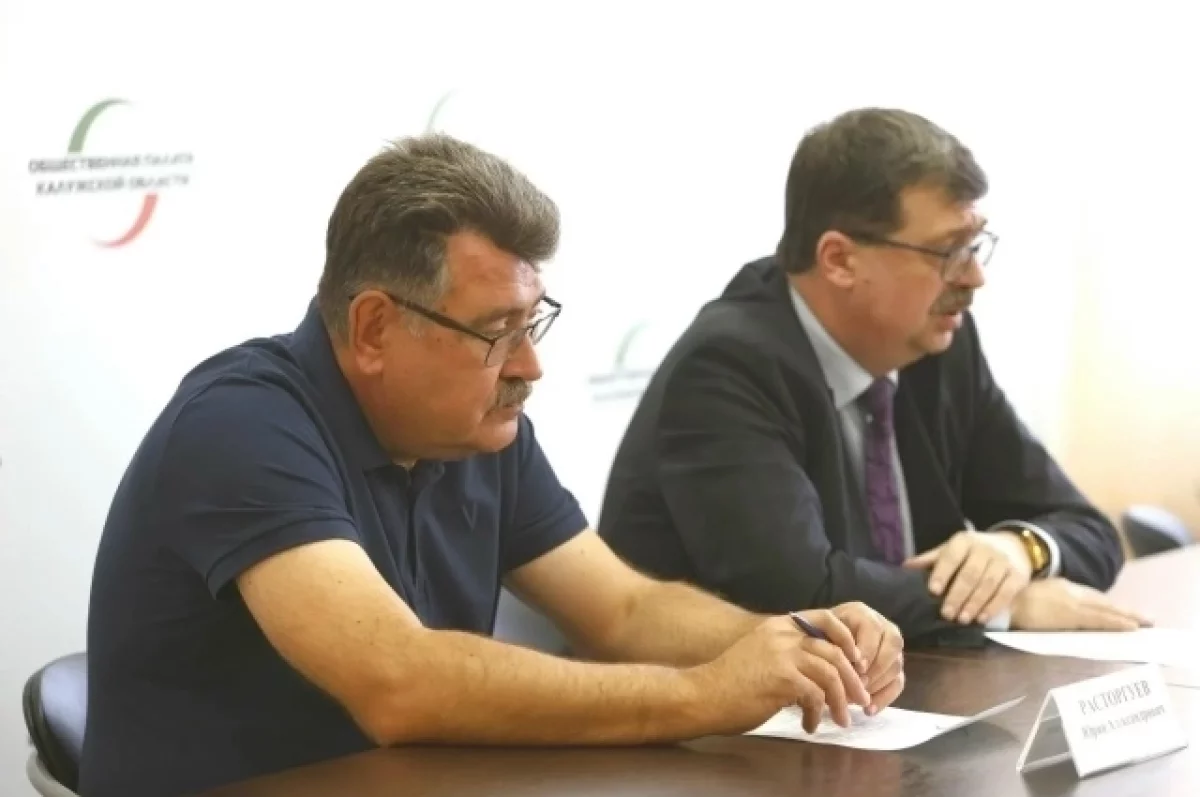 В Калужской области стартовал конкурс «Общественное служение»