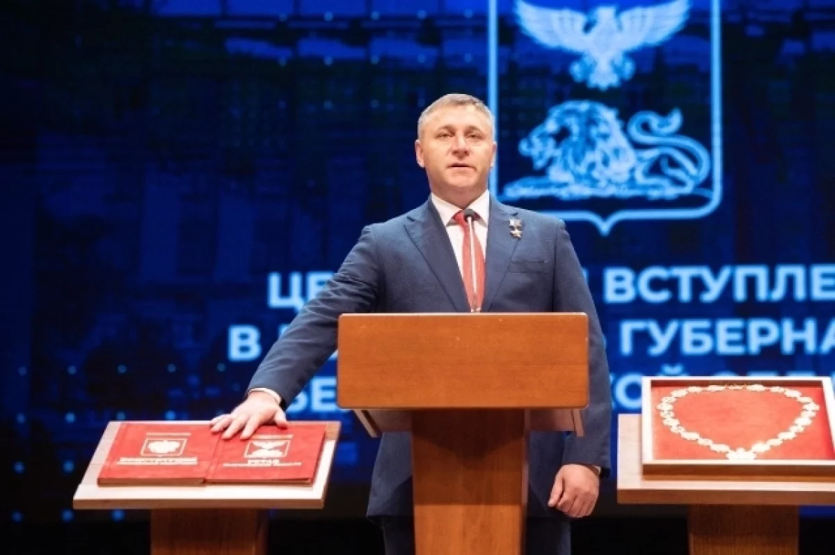 Александр Шуваев вступил в должность губернатора Белгородской области