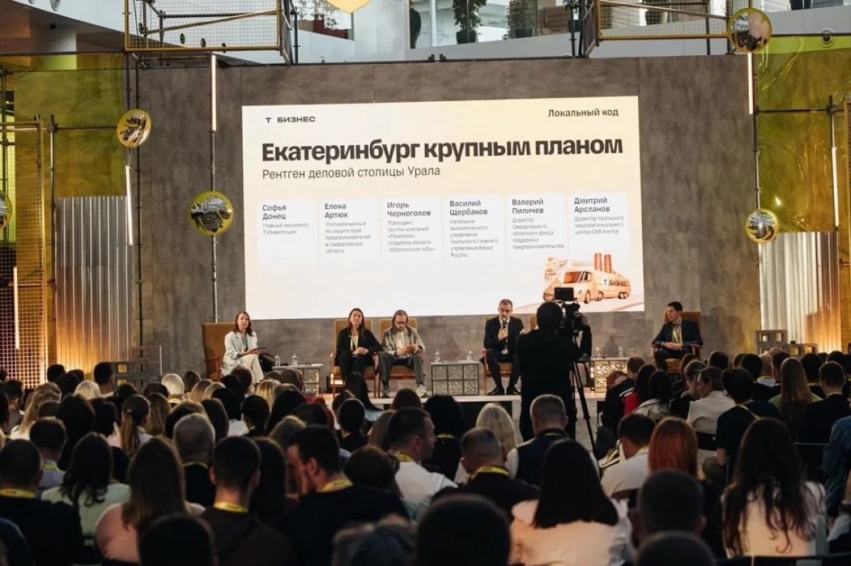 Названы бренды Екатеринбурга, которые свердловчане любят больше всего