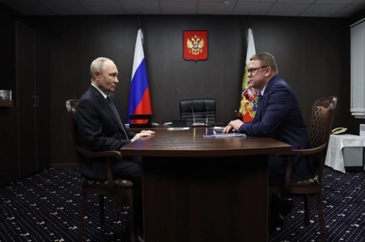 Путин завершил поездку в Челябинскую область встречей с Алексеем Текслером