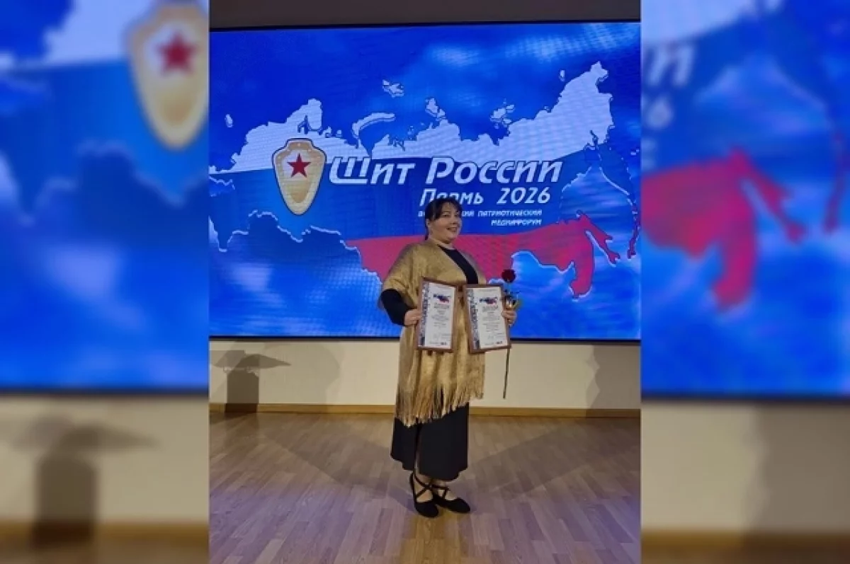 Журналисты АиФ получили сразу 4 награды на медиафоруме «Щит России»