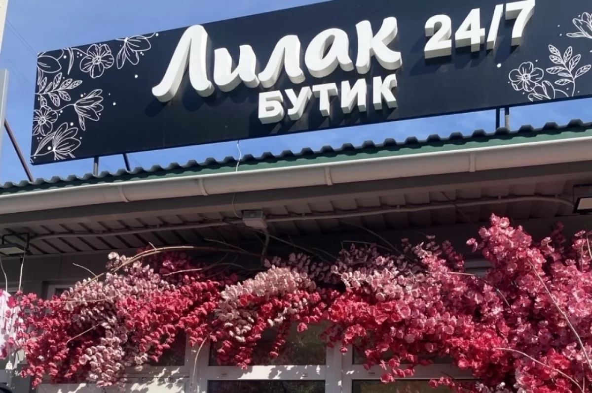 В Саратове цветочный магазин закрыли на 30 суток из-за нарушений