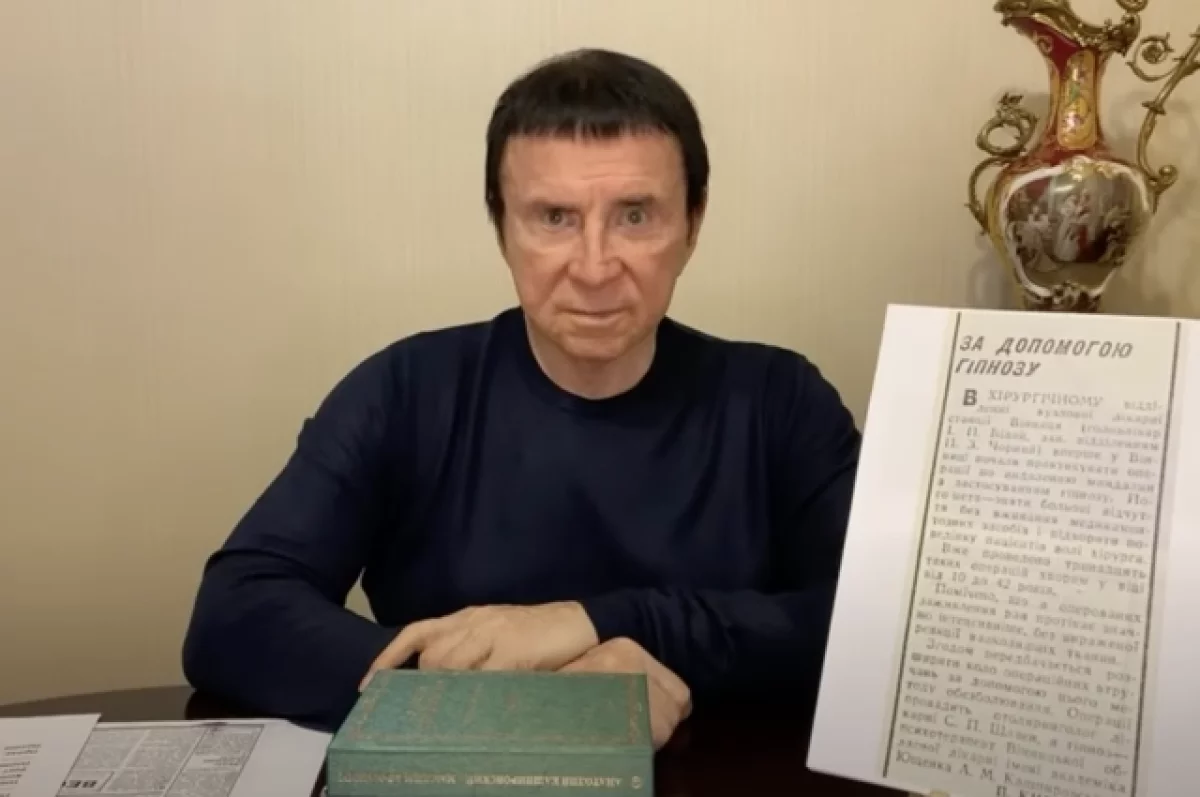 Как сеанс Кашпировского на Камчатке закончился скандалом