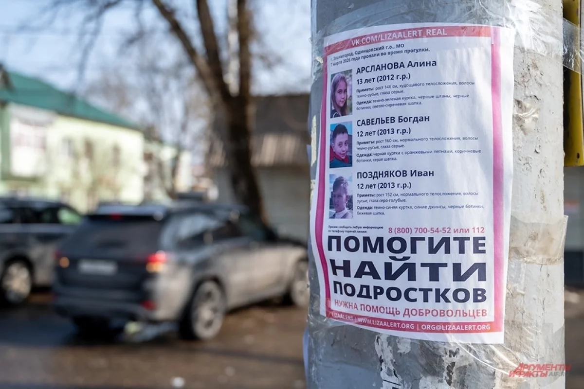 Шестилетнюю девочку искали и нашли живой в Нижнем Новгороде 3 октября