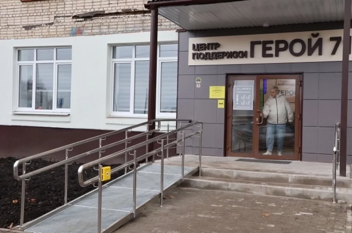 Государство хочет выкупить помещения в Киреевске под центр «Герой 71»