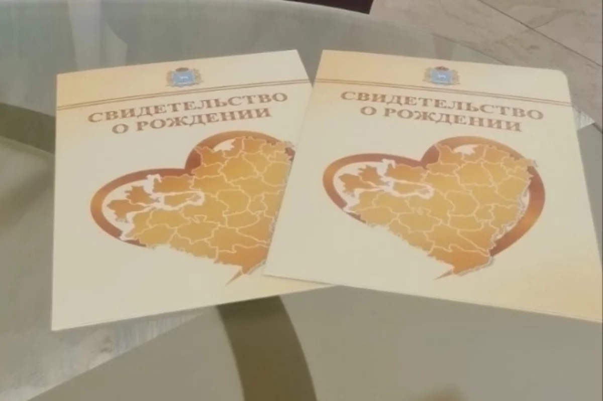В ЗАГС рассказали, какие имена детям выбирают родители в Самарской области