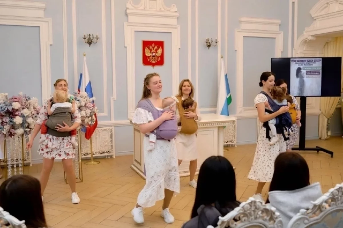 Праздник будущих мам прошел во Дворце бракосочетаний Екатеринбурга