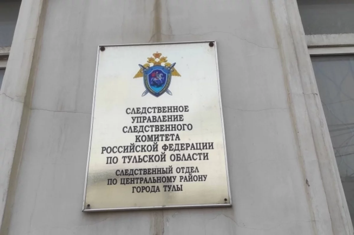 Тульский следком предупредил родителей о травле детей
