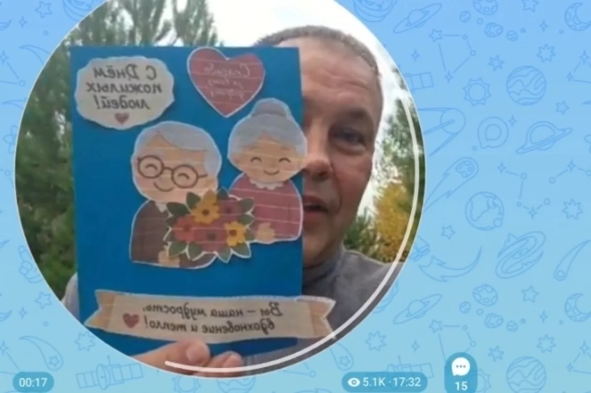 Внук поздравил 50-летнего губернатора Кузбасса с днем пожилого человека