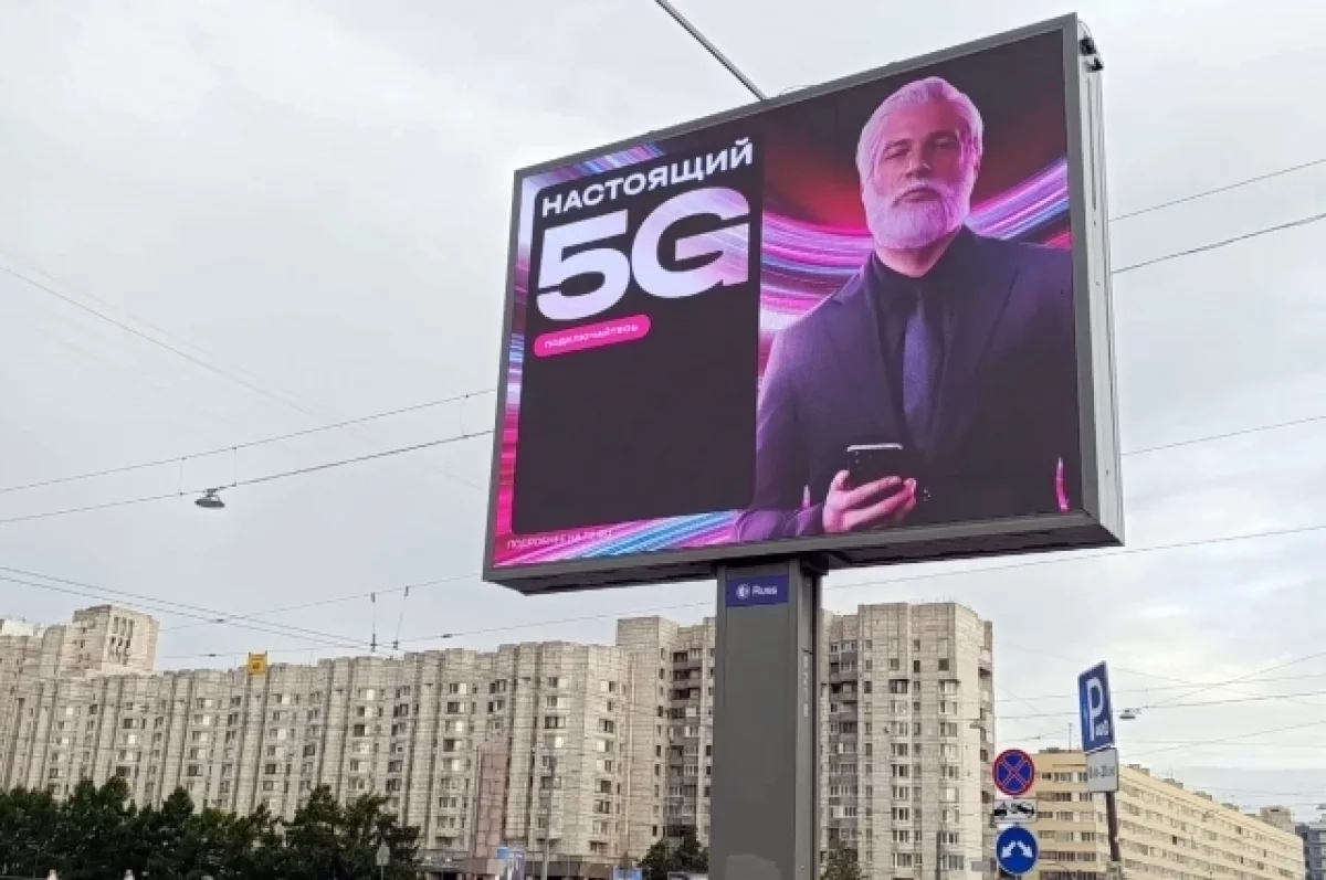 Минцифры снова обсуждает плату за международный трафик в 5G