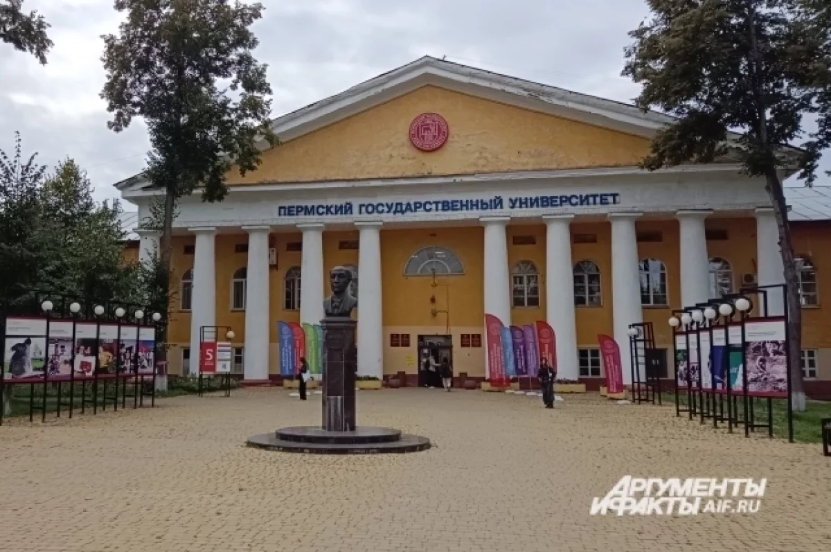 В Пермском университете рассказали, как отпразднуют 110-летие вуза