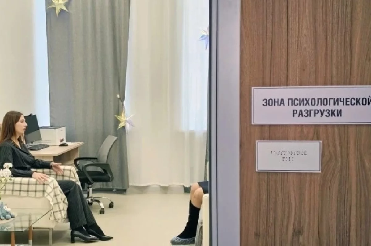 Псковский психолог Есева: Заботиться о психике нужно и в обычные дни