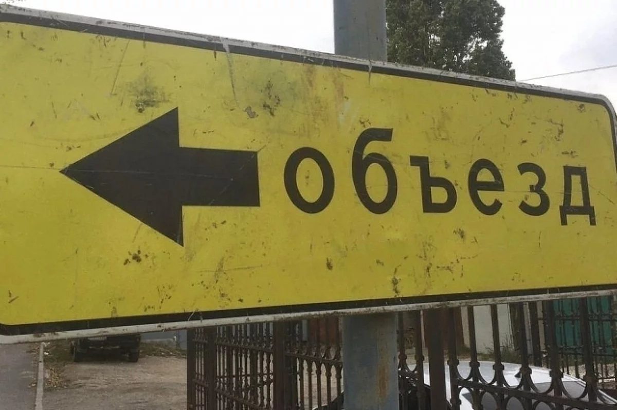 В Саратове закрыли проезд по 2-й Садовой улице до 9 октября