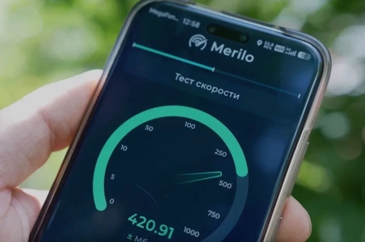 МегаФон впервые протестировал работу 5G-роутера