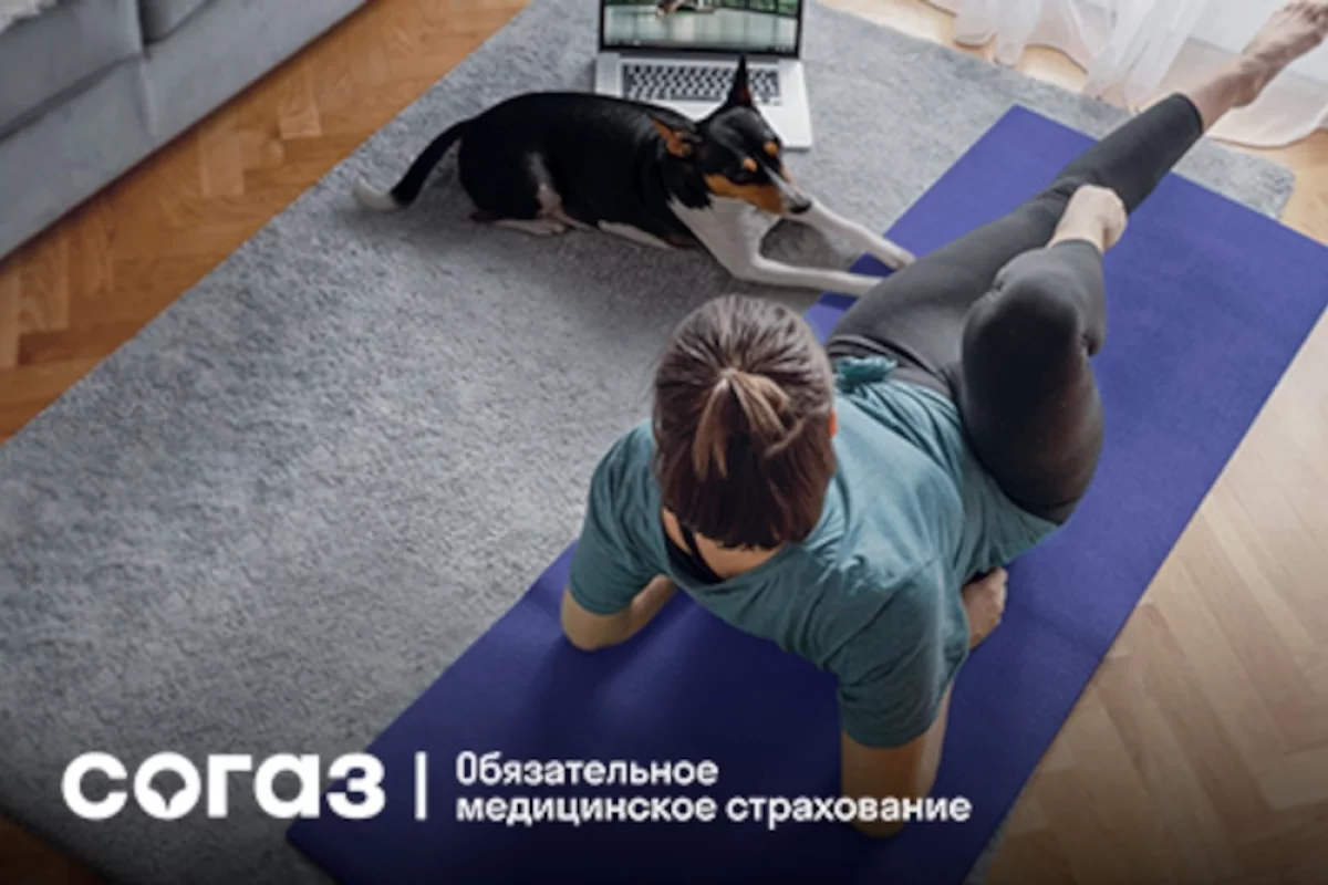PRO.ЗОЖ — цифровой проект «СОГАЗ-Мед» для поддержки активного долголетия