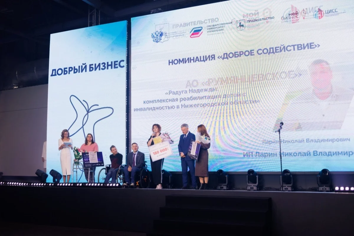 Нижегородская область вошла в топ-10 по приросту социальных предприятий