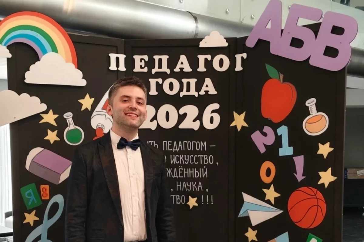 Преподаватель из Твери стал лучшим учителем года