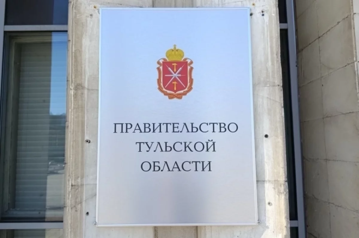 Михаил Пантелеев и Владимир Цыбульский покинули тульское правительство