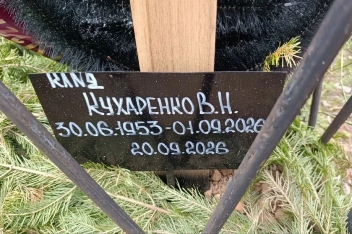 Сына Героя Соцтруда чуть не схоронили в безымянной могиле
