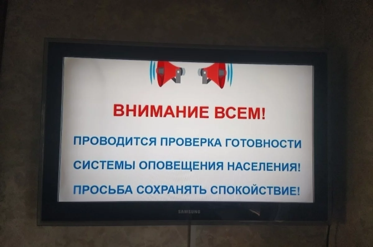 В Рязанской области 7 октября дважды завоют сирены в рамках проверки