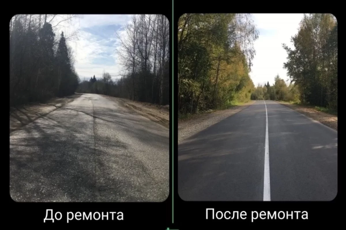 Участок трассы в Александровском округе обновили