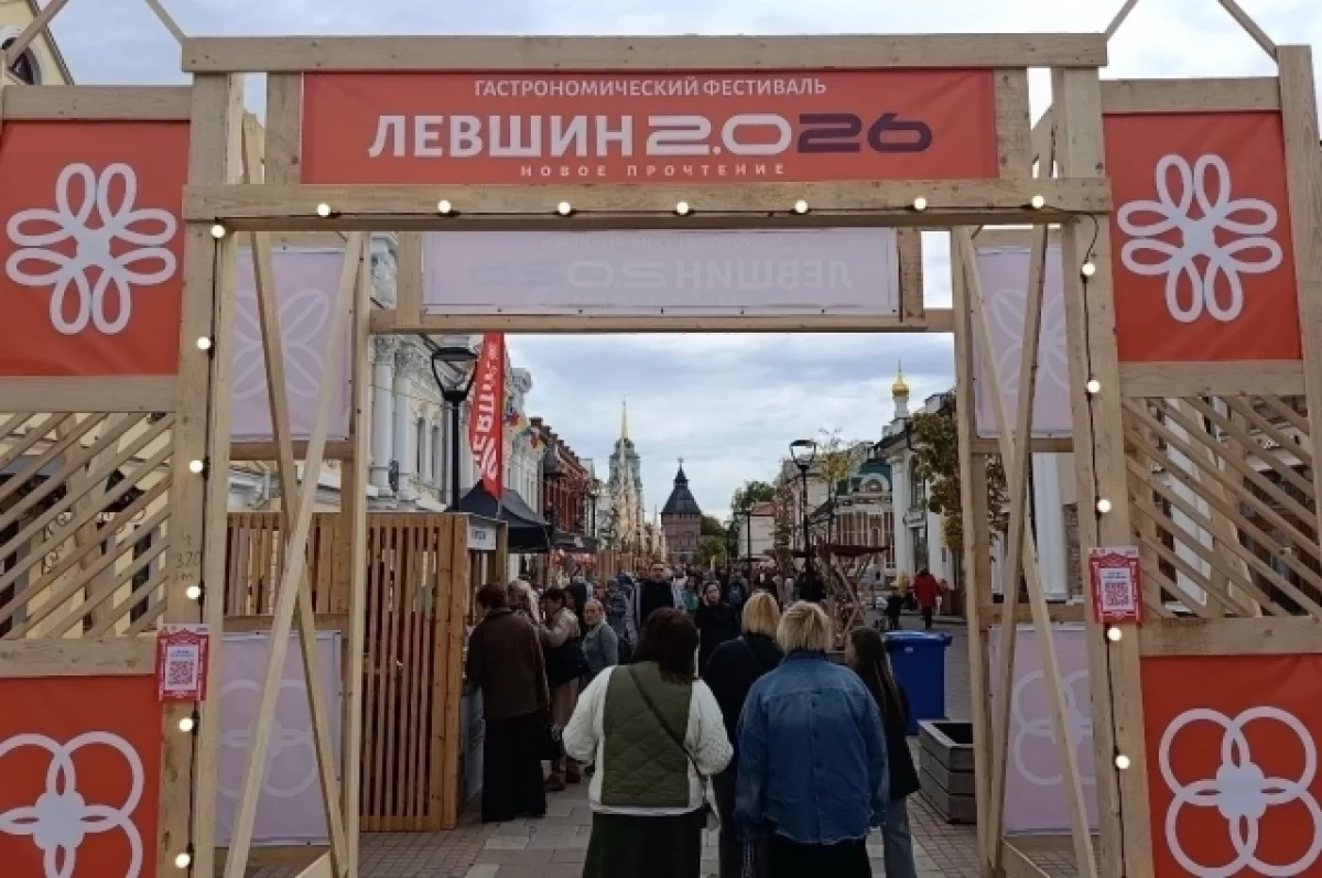Город оружейников принял фестиваль уличной еды