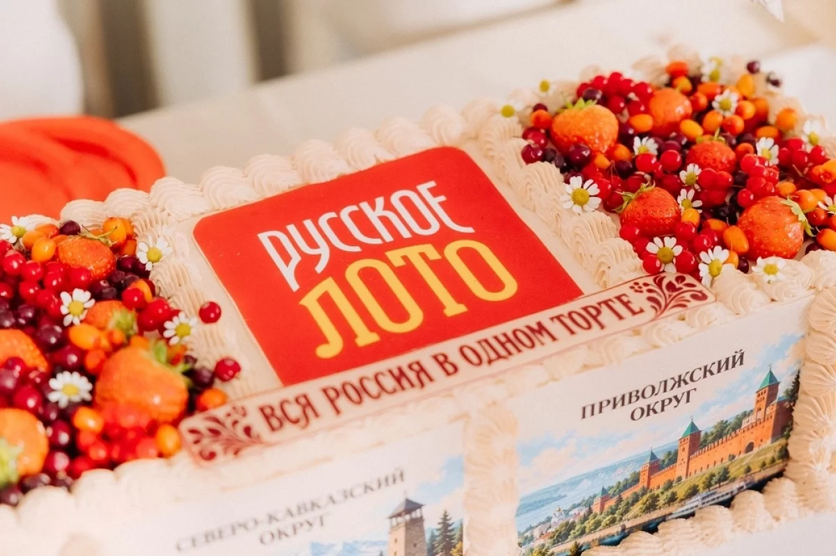 Свердловская земляника вошла в состав торта-рекордсмена «Русского лото»