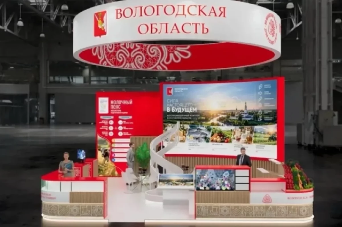 Свои достижения в сельском хозяйстве представит Вологодчина в столице
