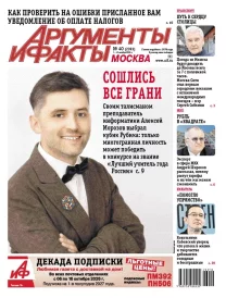 Сошлись все грани