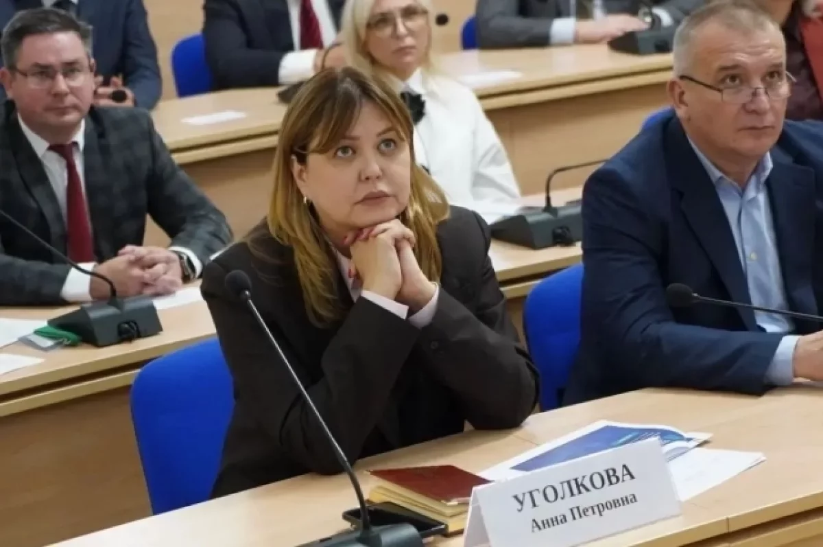 Анна Уголкова стала врио заместителя губернатора Брянской области