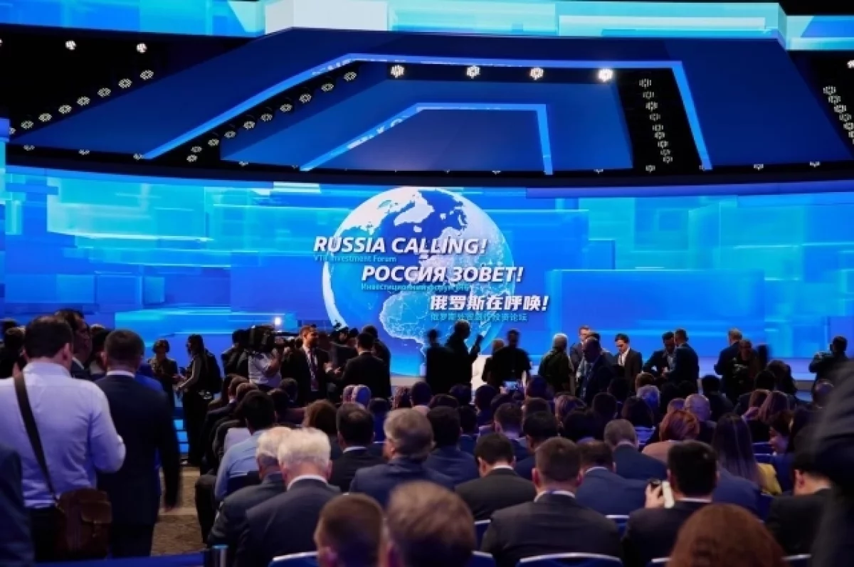 Инвестиционный форум ВТБ «РОССИЯ ЗОВЕТ!» пройдет 1-2 декабря в Москве