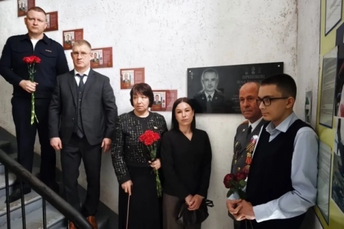 В Рязани открыли мемориальную доску Илье Пришвину