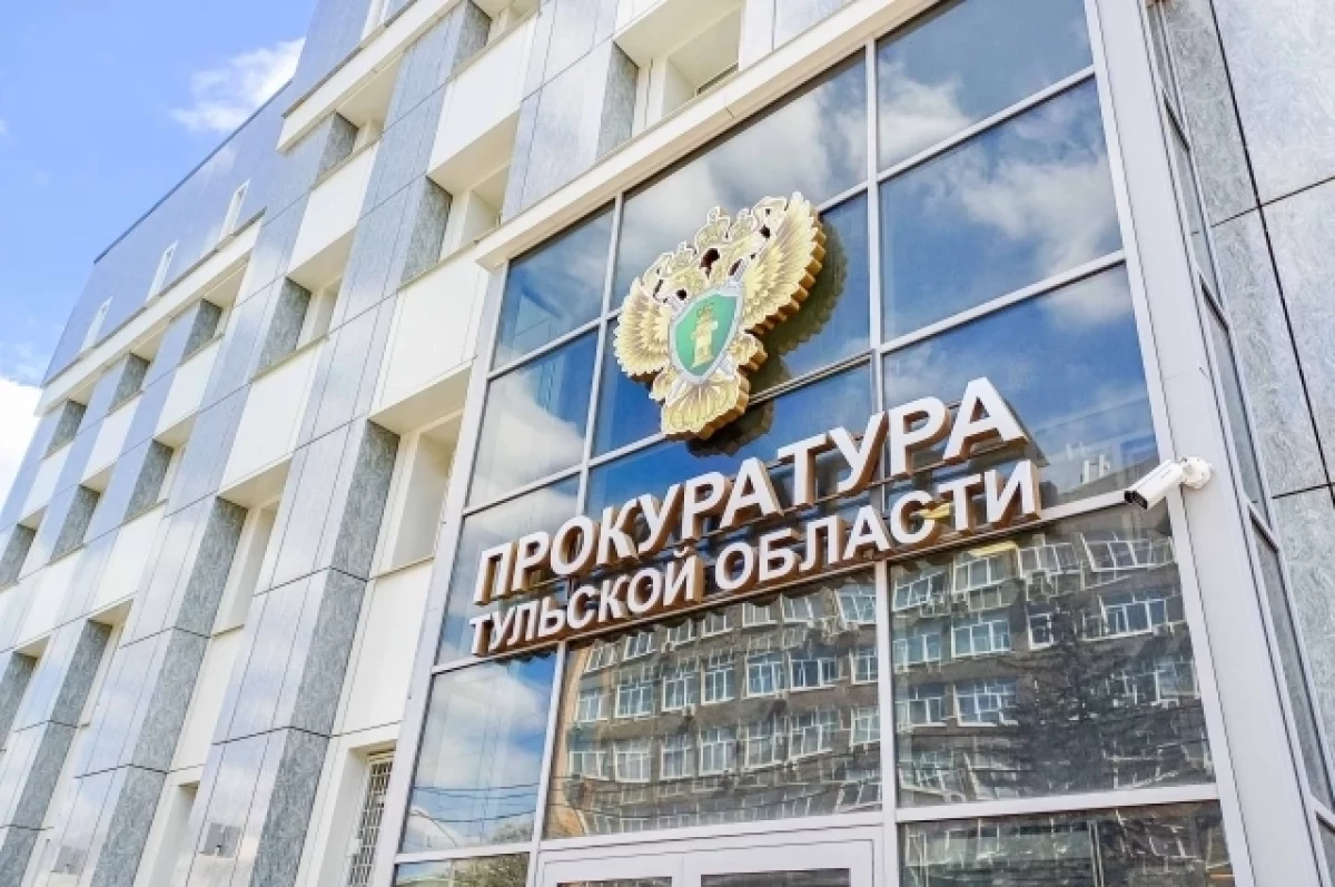 Жителя Плавского района обвиняют в незаконном хранении и сбыте взрывчатки