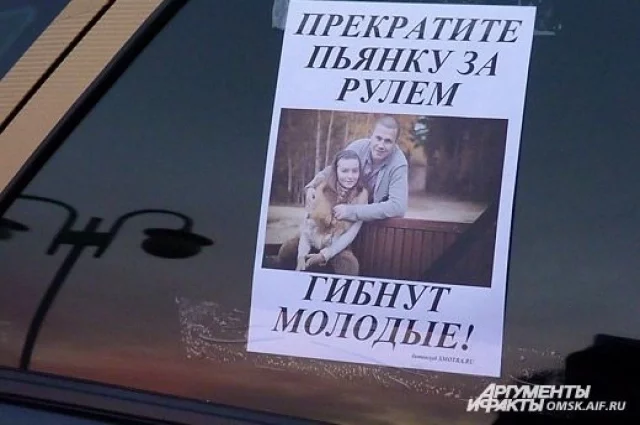 Погибшие в страшном ДТП Ксения Ренжина и Артём Аппаков на обращении горожан