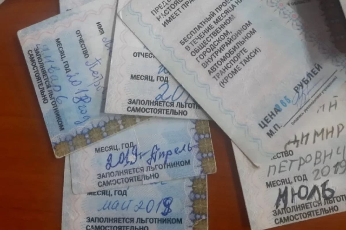 В Новосибирской области выдали 3 тысячи талонов на проезд