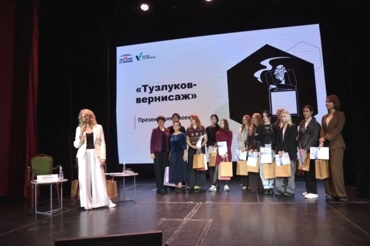 В Волгограде презентовали музейно-театральный проект