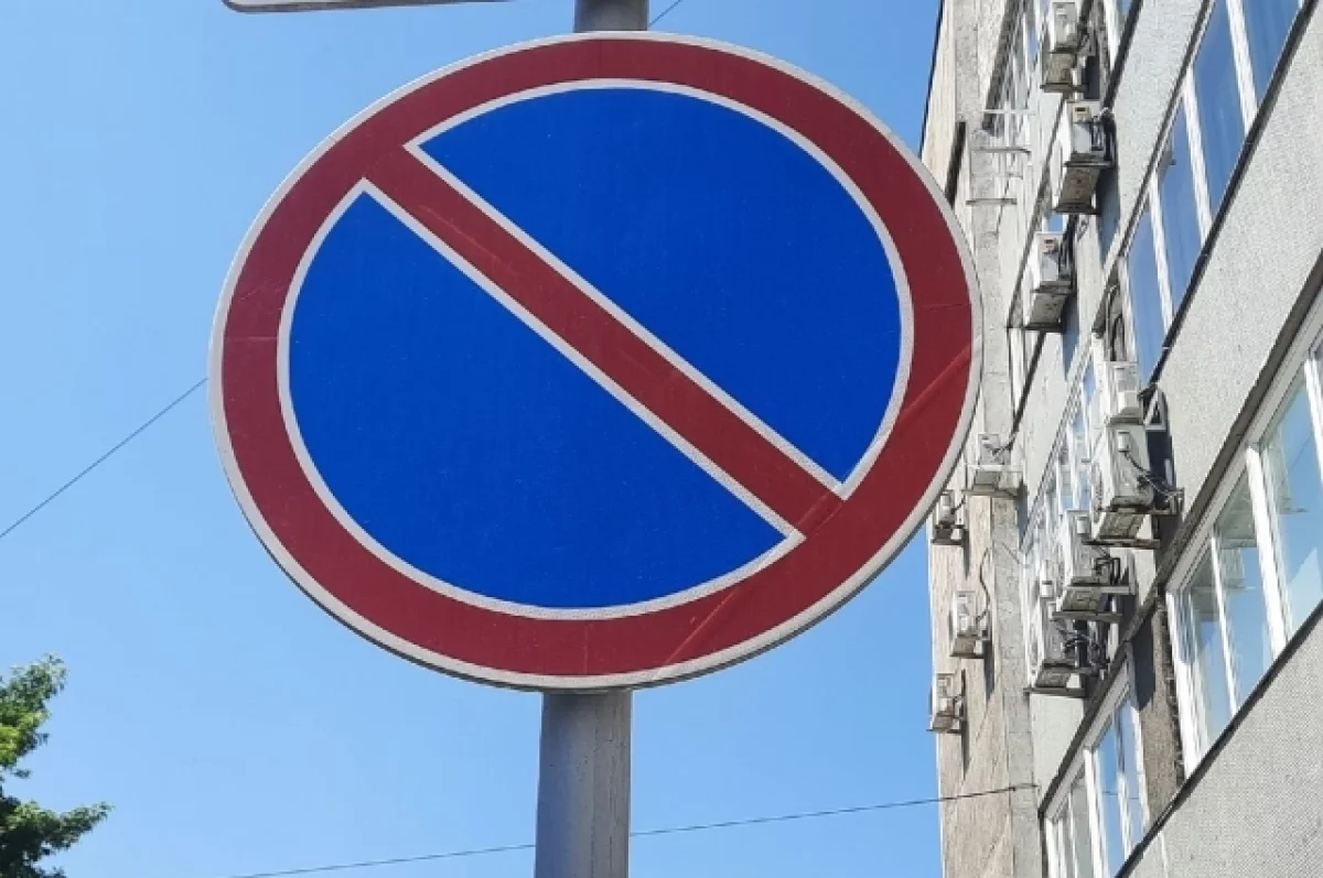 Дорожные знаки о запрете остановок и стоянок установят в Екатеринбурге