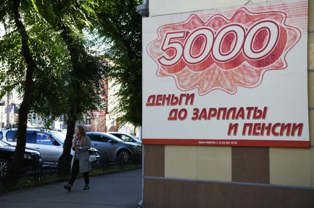 Микрозаймы люди берут не для развития бизнеса или крупной покупки, а чтобы решить срочные проблемы.
