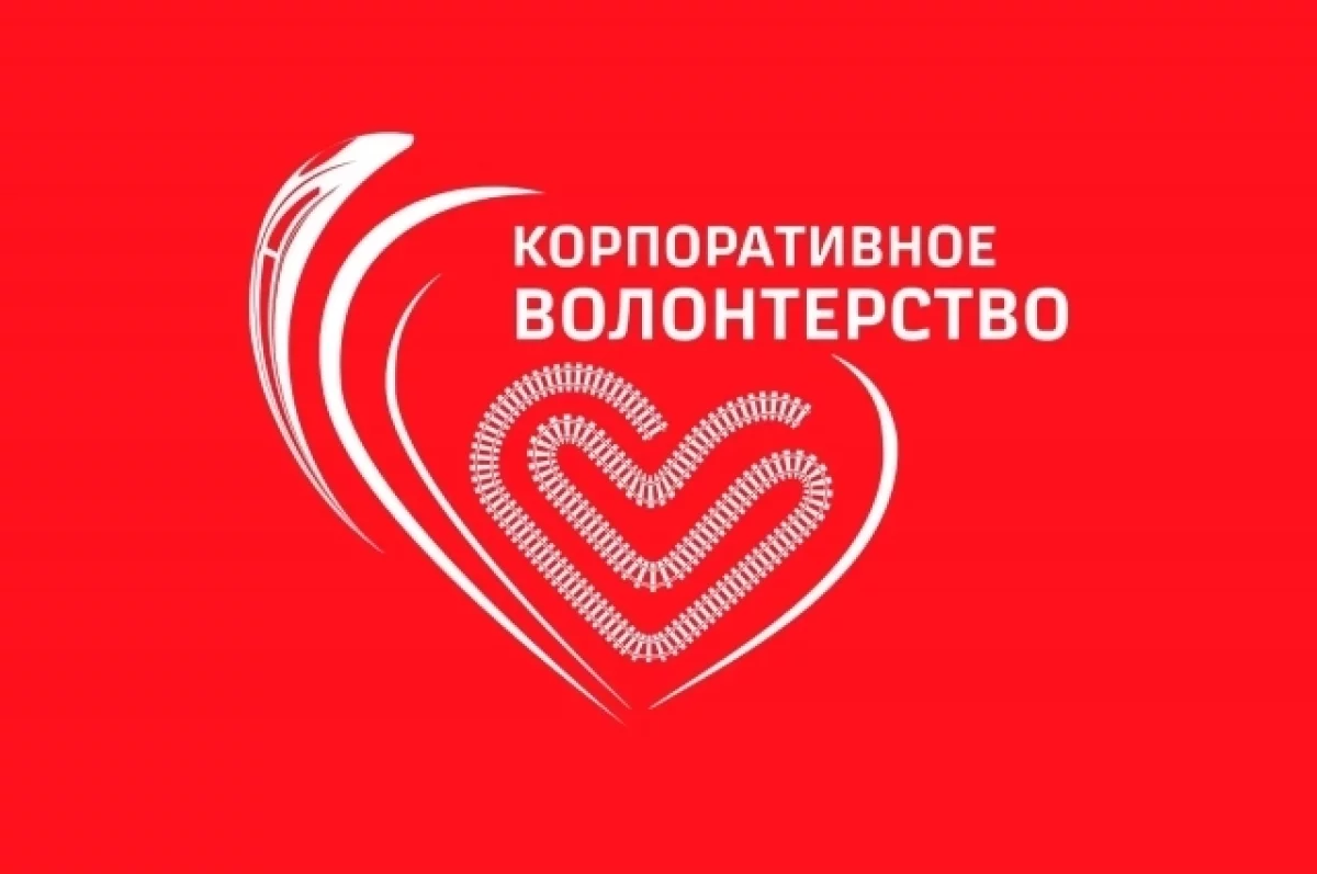 Железнодорожники очистили от мусора достопримечательности Вольска