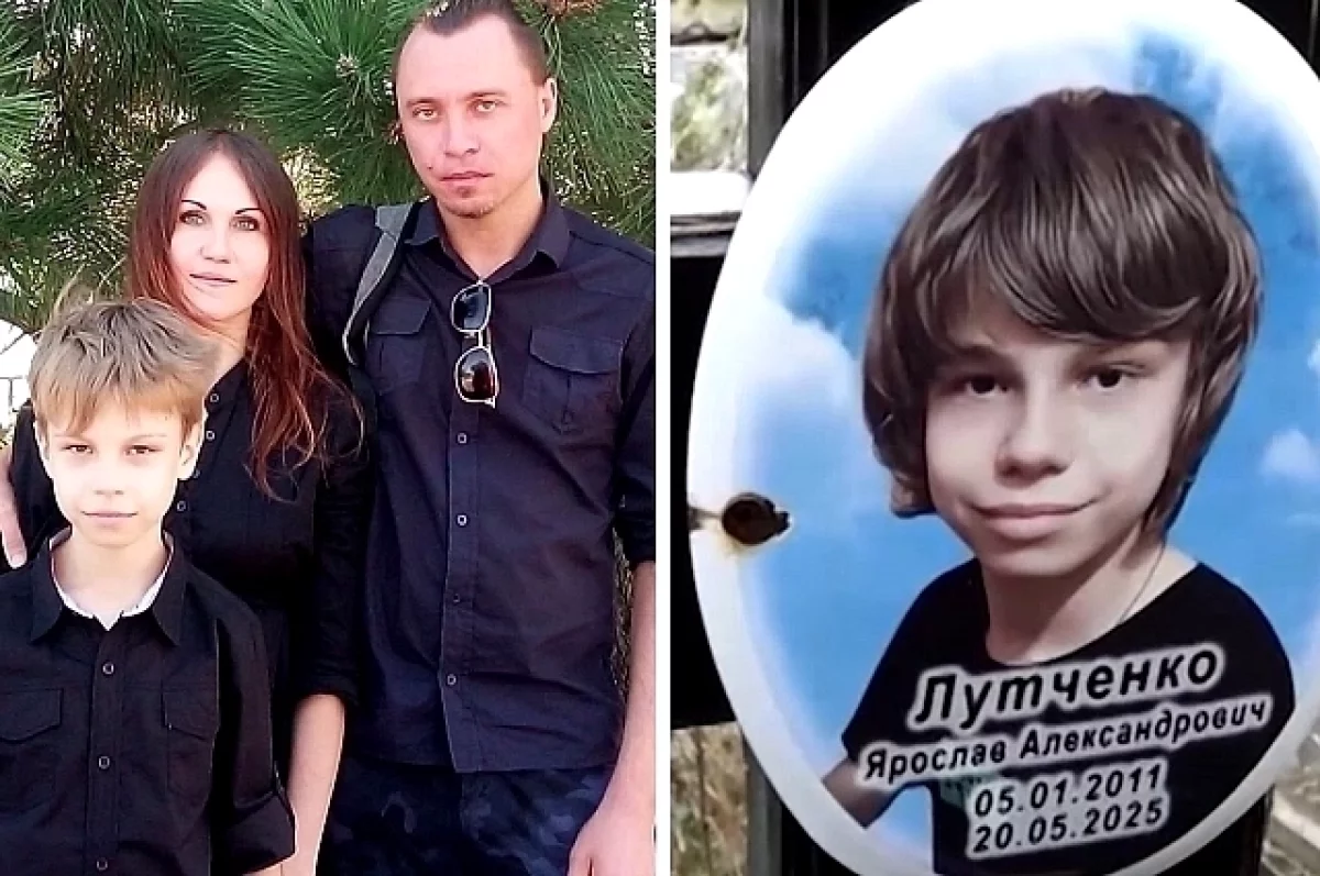 Почему родители не верят в случайную гибель сына в мелкой реке