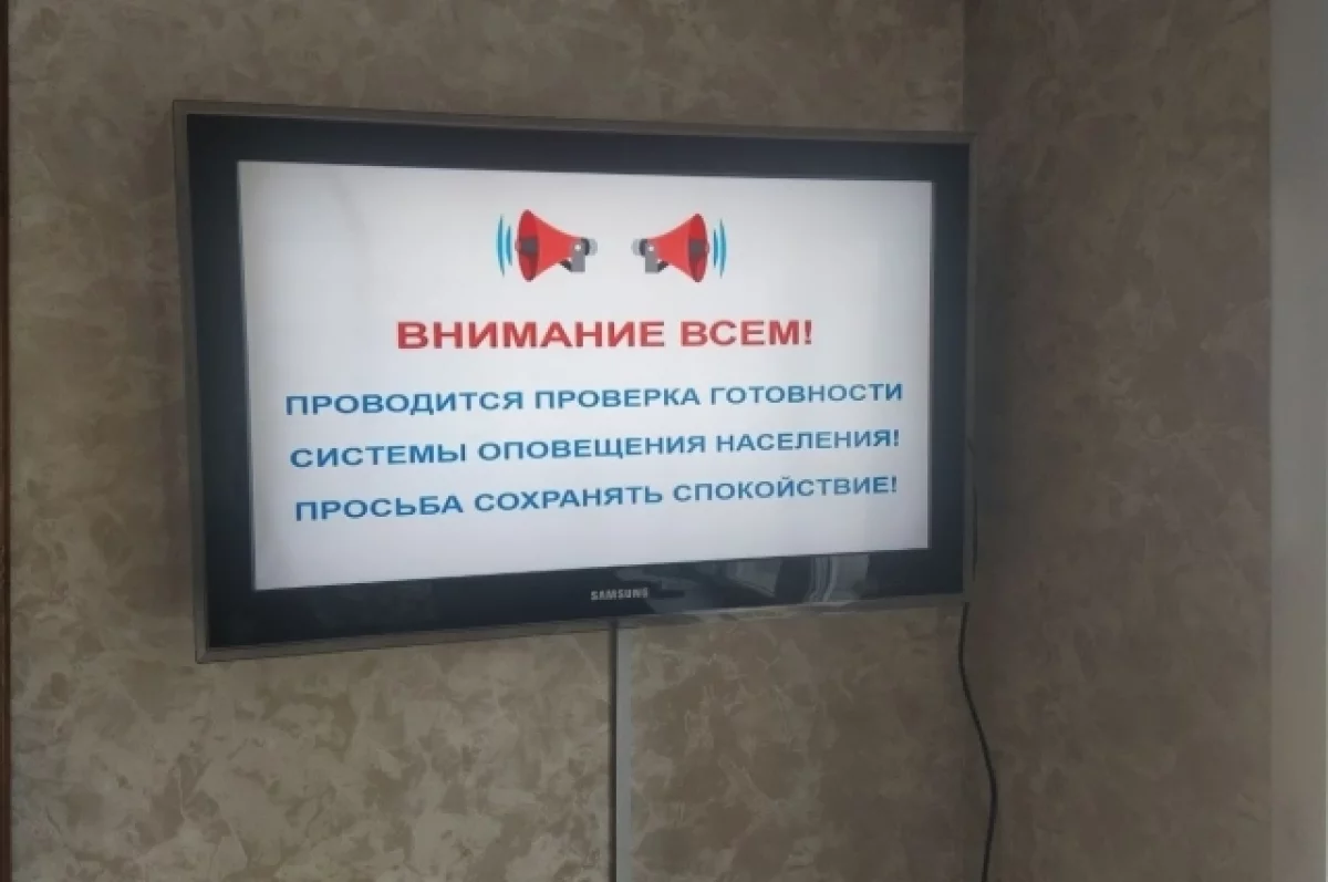 9 октября в Карелии прозвучат сирены