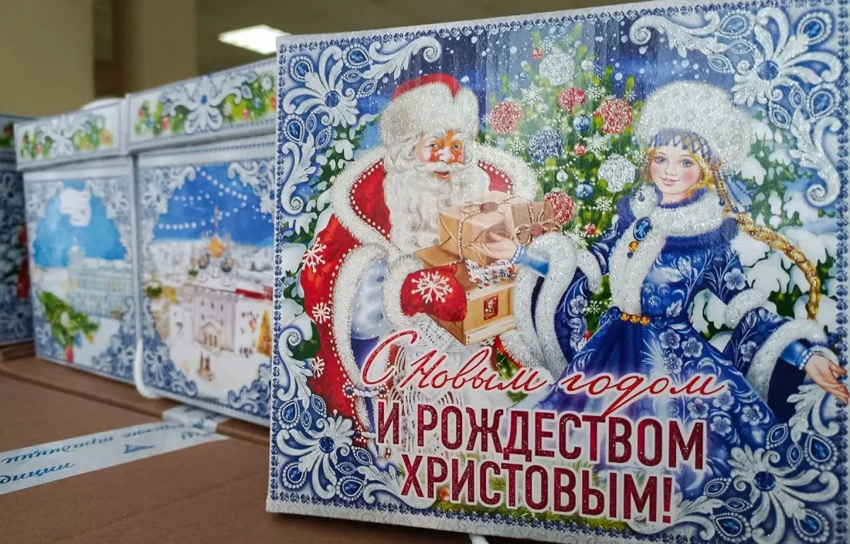 Жители Тверской области могут украсить новогодние сладкие подарки