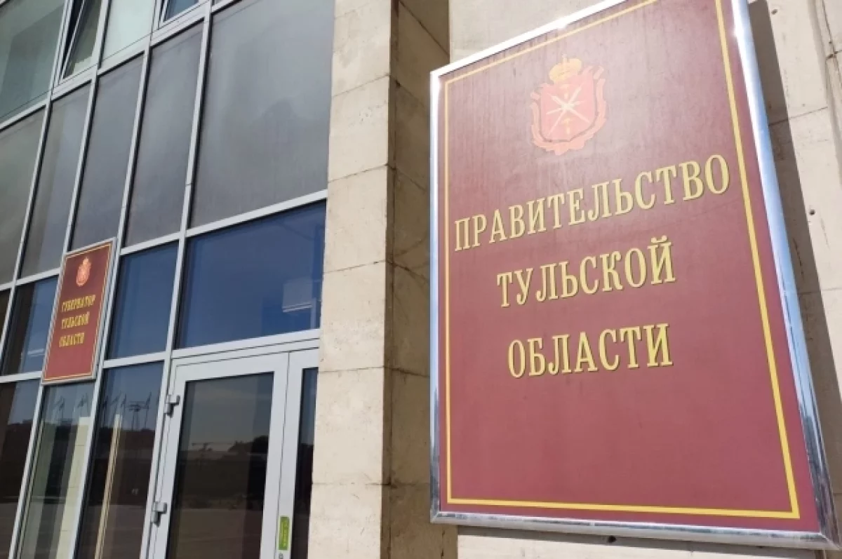 Упразднены комитеты Тульской области по мобподготовке, науке и инноватике