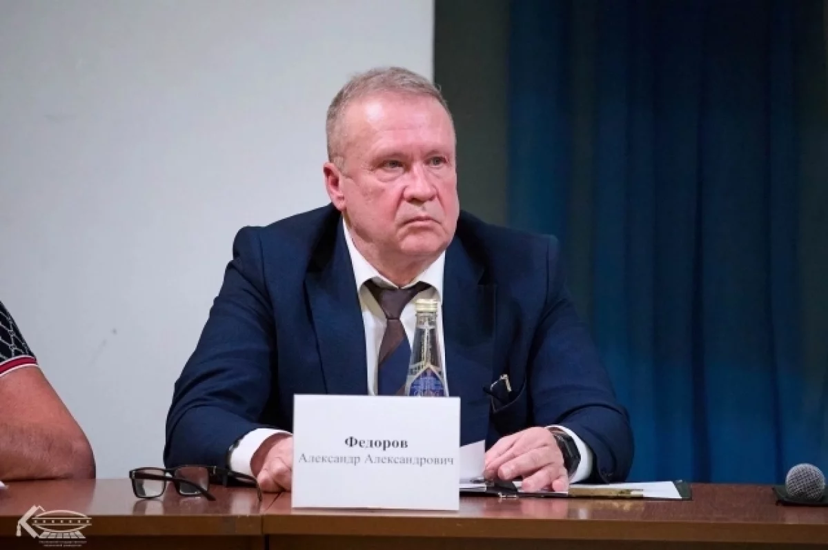 Александр Фёдоров назначен и.о. ректора УлГТУ