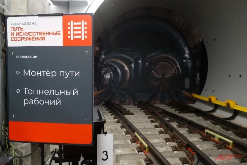 Тренажерный комплекс с настоящими рельсами и макетом тоннеля, где готовят будущих монтеров пути и тоннельных рабочих для московского метро.