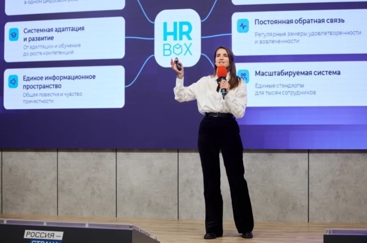 «Ростелеком» представил готовые к внедрению ИИ-решения для госуправления